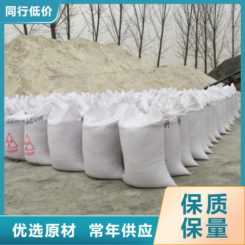 硫酸鋇砂2mm、硫酸鋇砂2mm廠家直銷_規(guī)格齊全