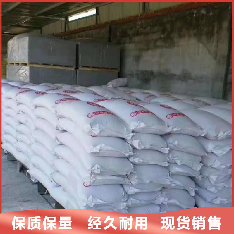 硫酸鋇砂防輻射廠家地址