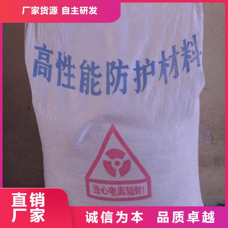 墻體防護硫酸鋇砂服務(wù)至上