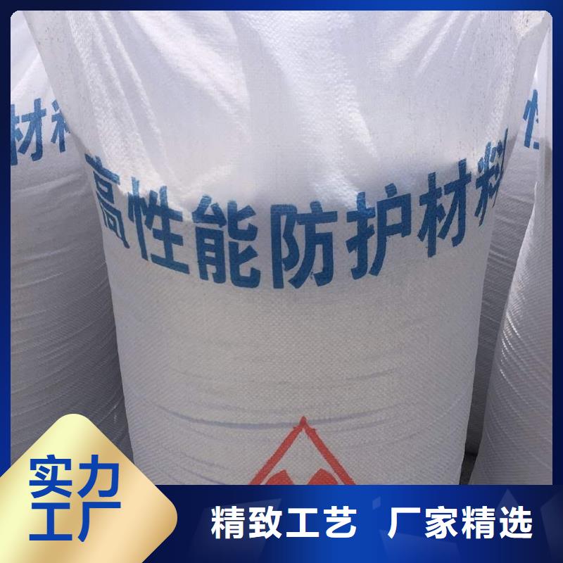 防輻射硫酸鋇砂現(xiàn)貨供應(yīng)廠家