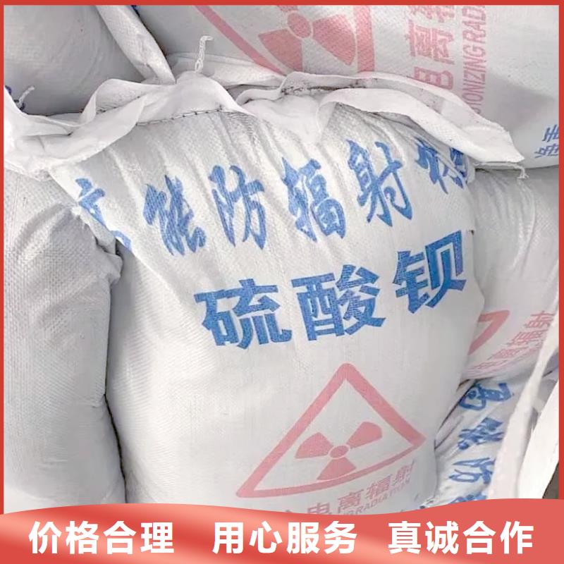 硫酸鋇砂2mm、硫酸鋇砂2mm廠家直銷_規(guī)格齊全