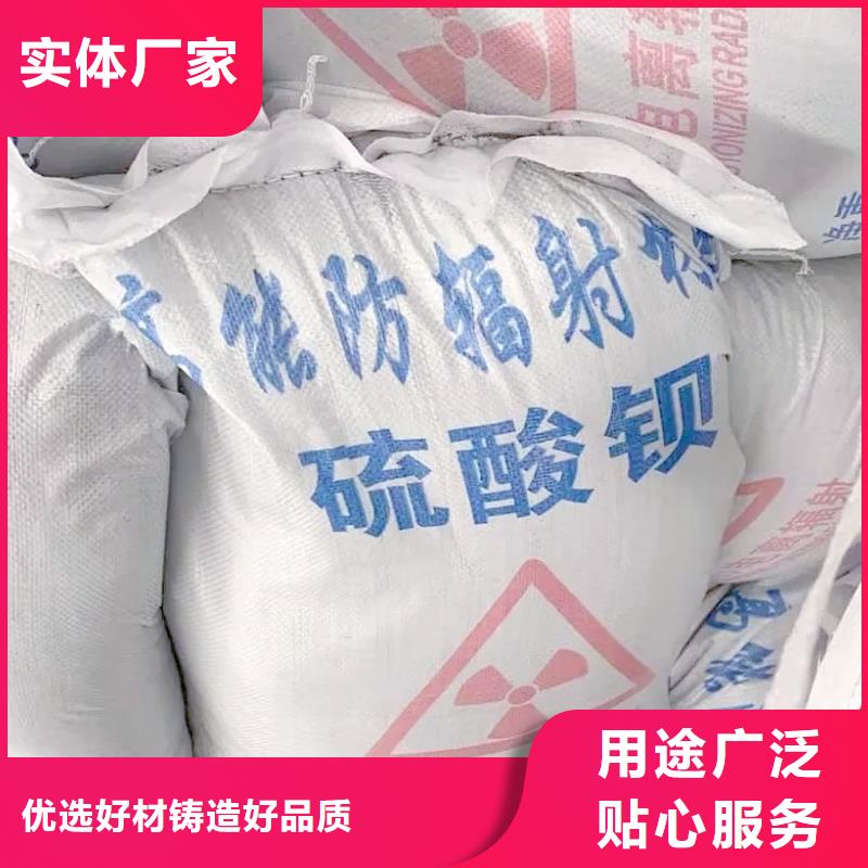 CT室硫酸鋇砂價格公道