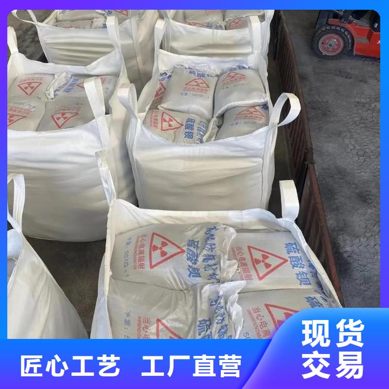 常年供應(yīng)耐溫硫酸鋇沙
-熱銷