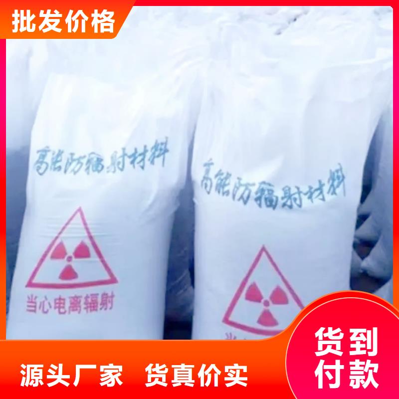 墻體防護硫酸鋇砂服務(wù)至上