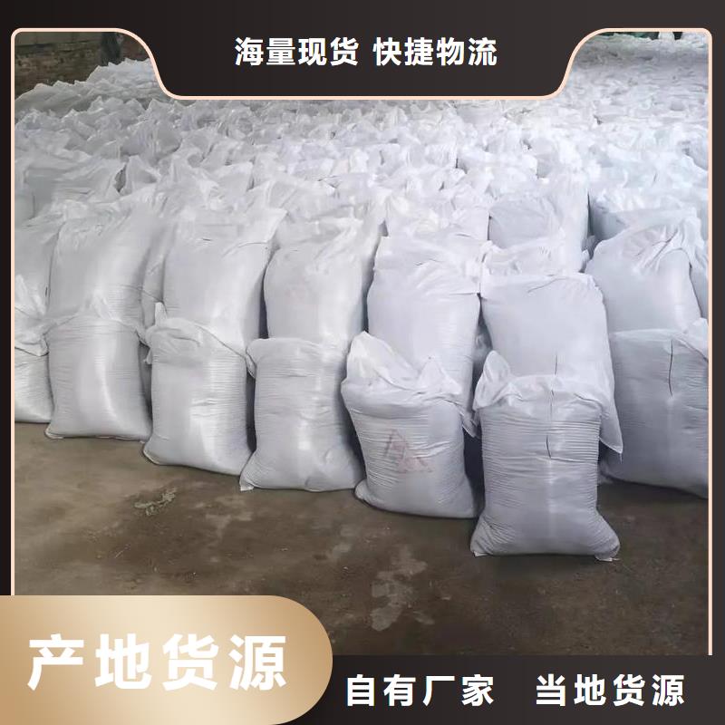 沉淀硫酸鋇企業(yè)