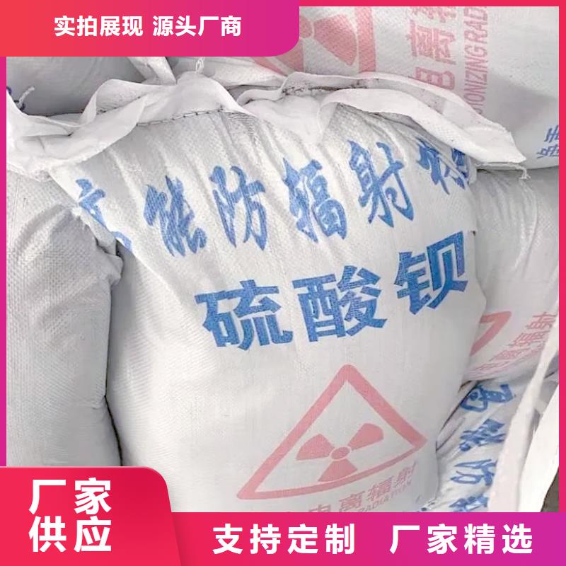 硫酸鋇砂3mm廠家熱銷
