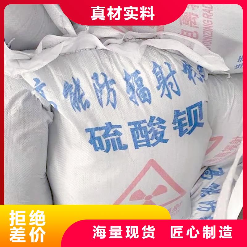 價(jià)格公道的硫酸鋇砂3mm廠家