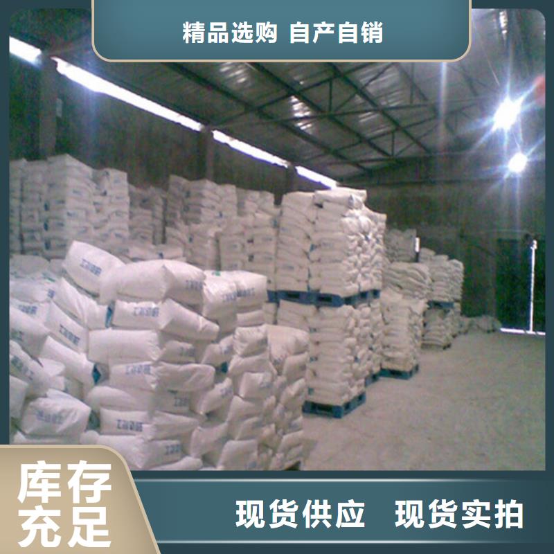 醫(yī)用硫酸鋇砂下單即生產(chǎn)