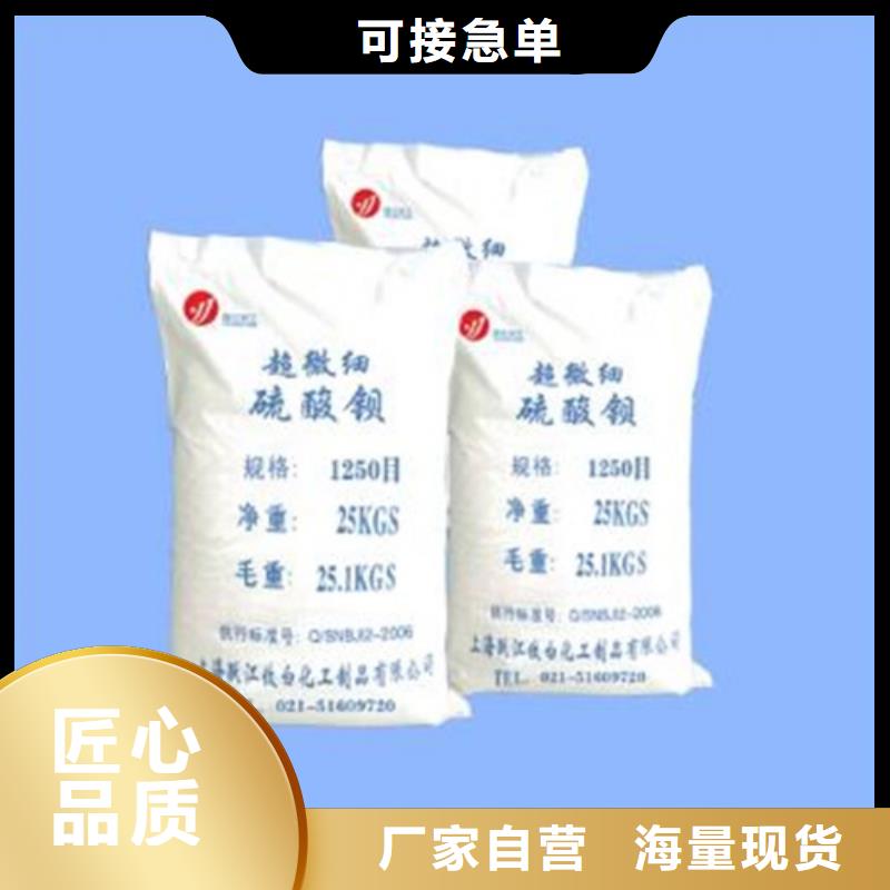 CT室硫酸鋇砂價格-定制_正申輻射防護(hù)工程有限公司
