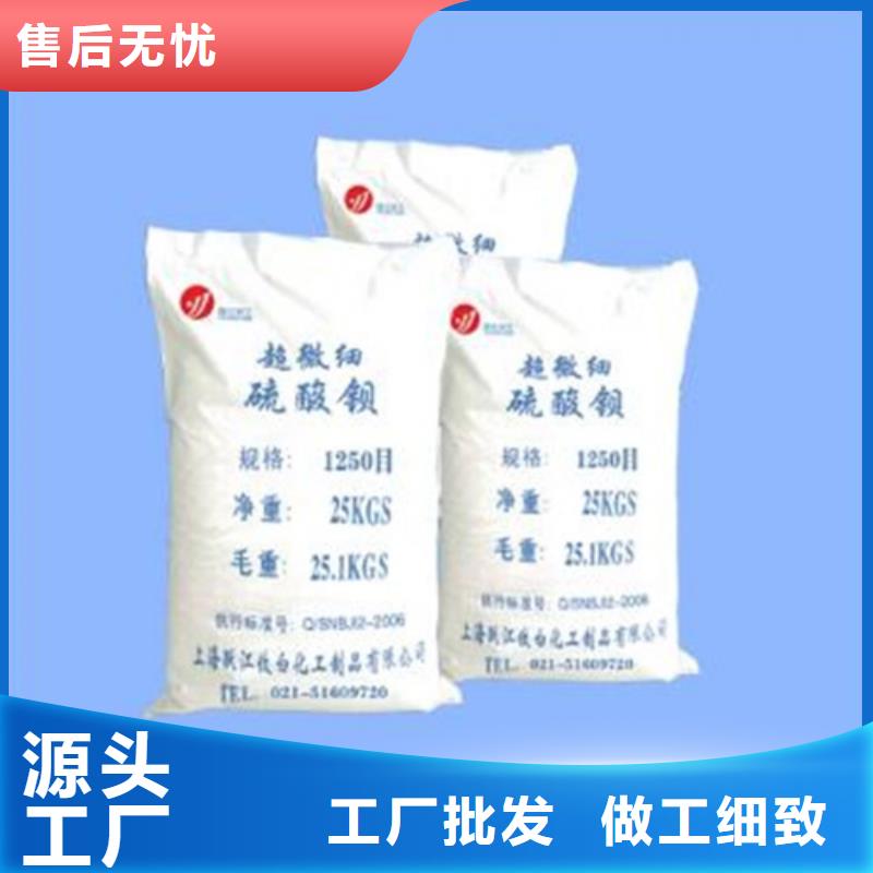 #防輻射硫酸鋇砂#專業(yè)生產(chǎn)