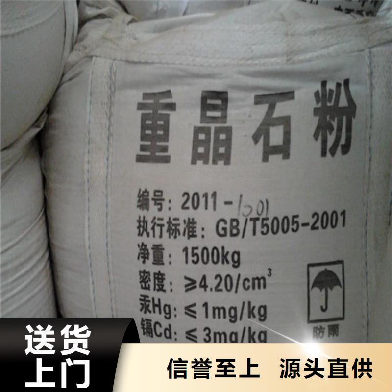 硫酸鋇板的安裝方法大品牌有保證