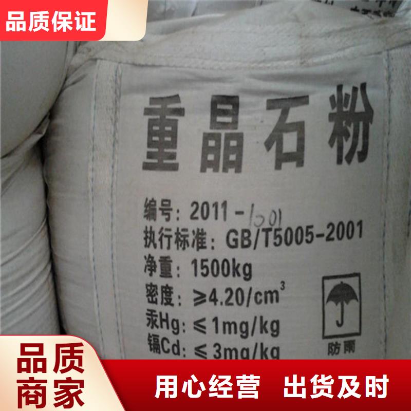 #硫酸鋇砂#實力強(qiáng)