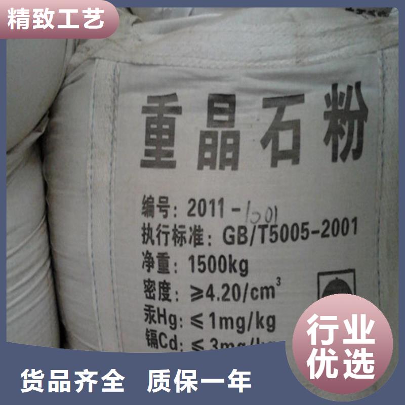 硫酸鋇砂-歡迎您