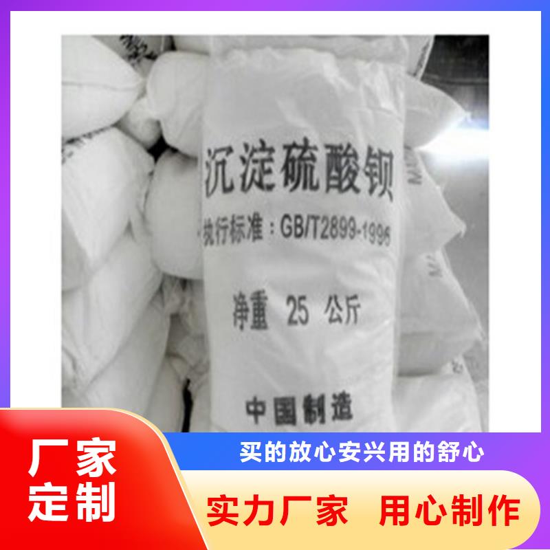 高光硫酸鋇沙鑄造金品