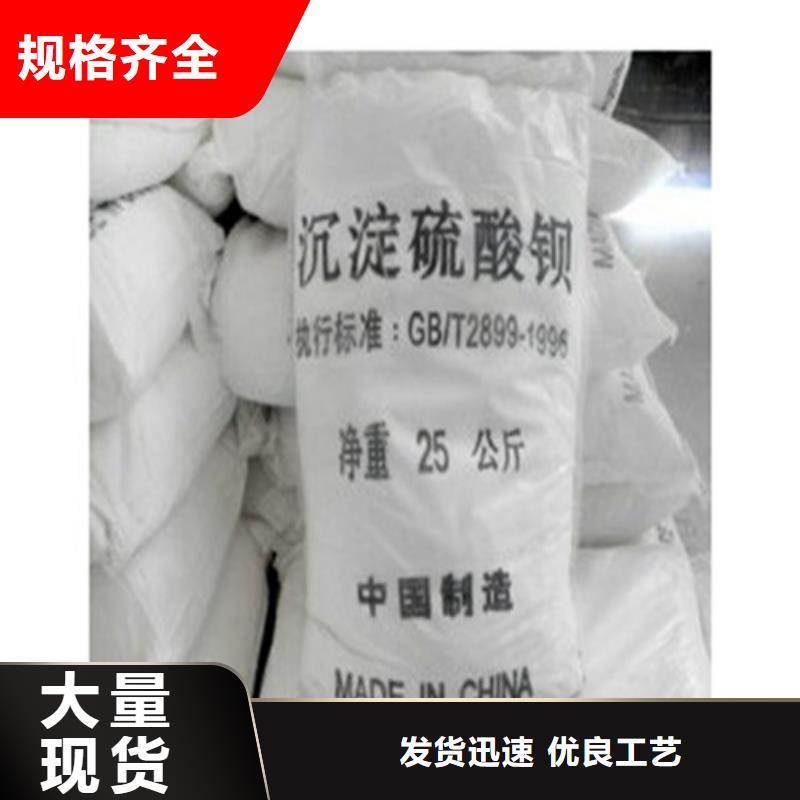 牙科室硫酸鋇砂質(zhì)量嚴(yán)格把控