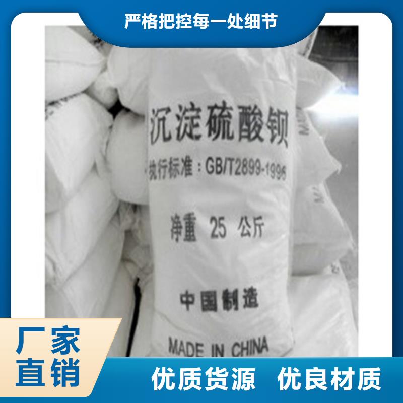 有現(xiàn)貨的重晶石硫酸鋇砂供應(yīng)商