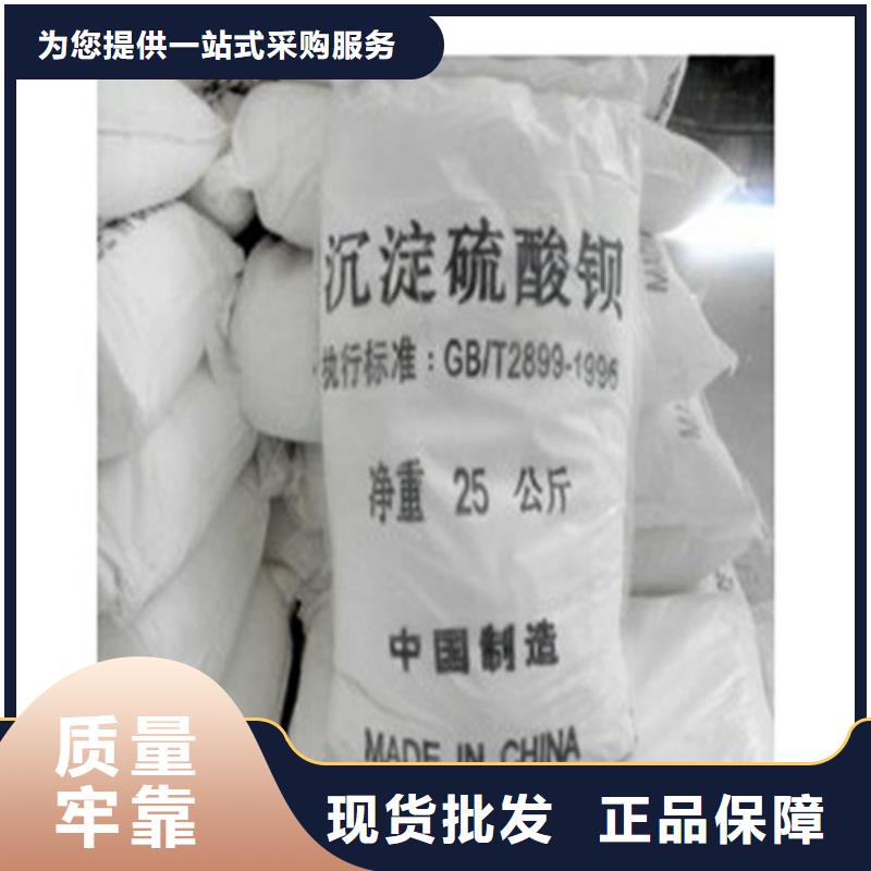 支持定制的硫酸鋇砂防輻射銷售廠家