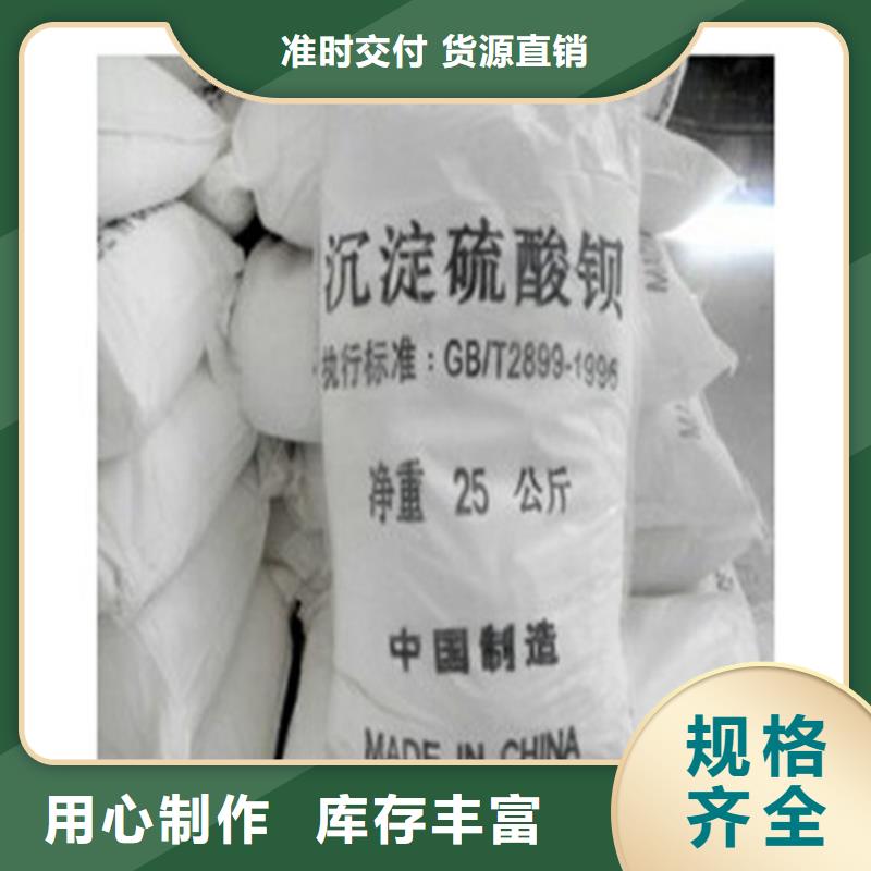 #防輻射硫酸鋇砂#專業(yè)生產(chǎn)