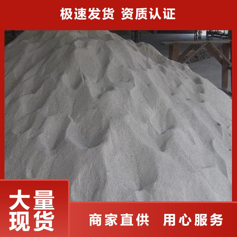 價(jià)格公道的硫酸鋇砂3mm廠家