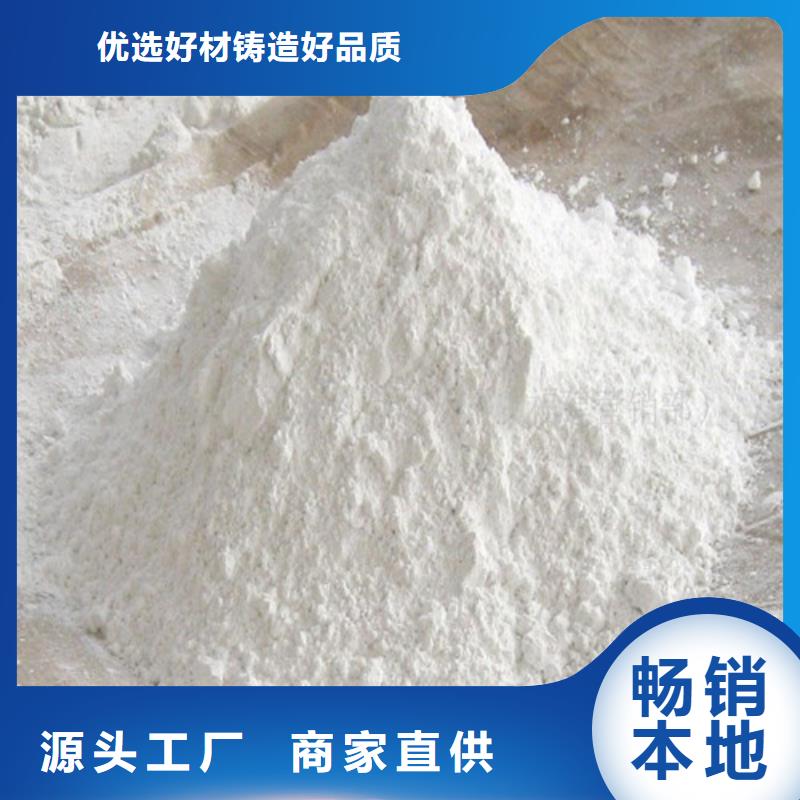 常年供應(yīng)射線防護(hù)硫酸鋇砂-全國(guó)配送