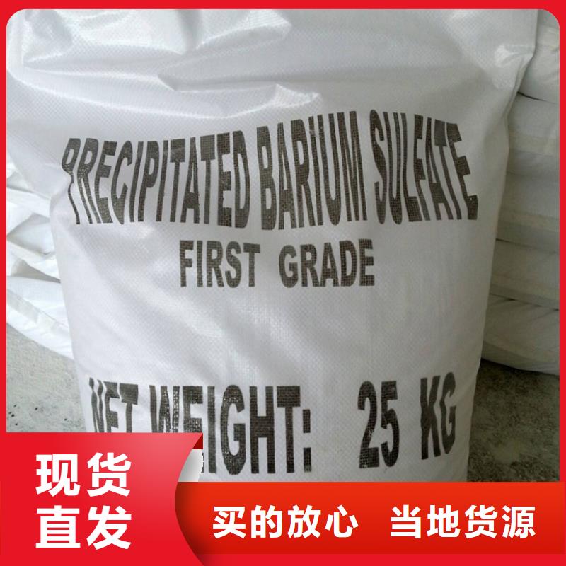 信譽好的醫(yī)用硫酸鋇砂廠家