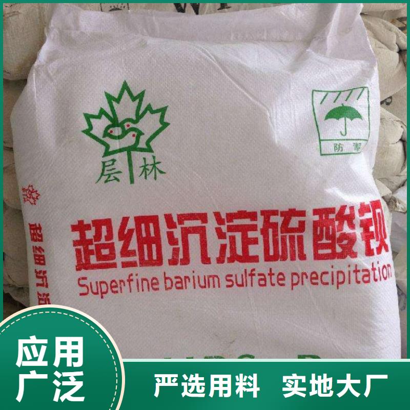 DR室硫酸鋇砂廠家直銷-本地生產(chǎn)廠家