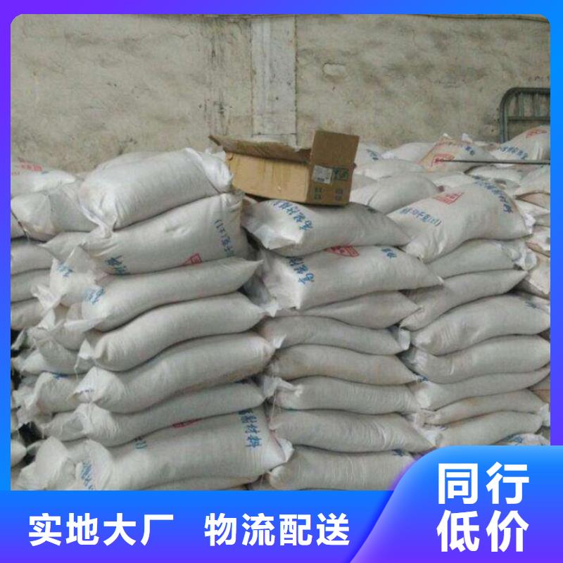 信譽(yù)好的醫(yī)用硫酸鋇砂廠(chǎng)家