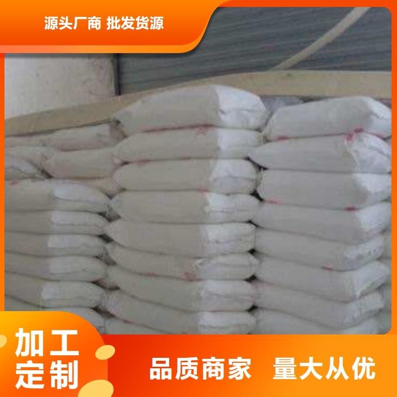 防輻射硫酸鋇砂-防輻射硫酸鋇砂放心之選