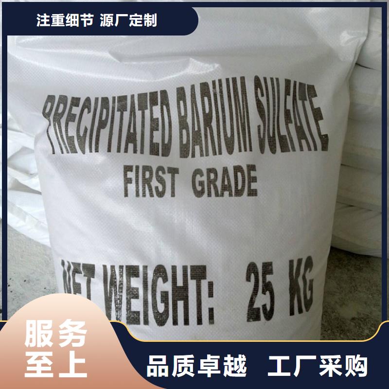 的硫酸鋇砂防輻射廠家