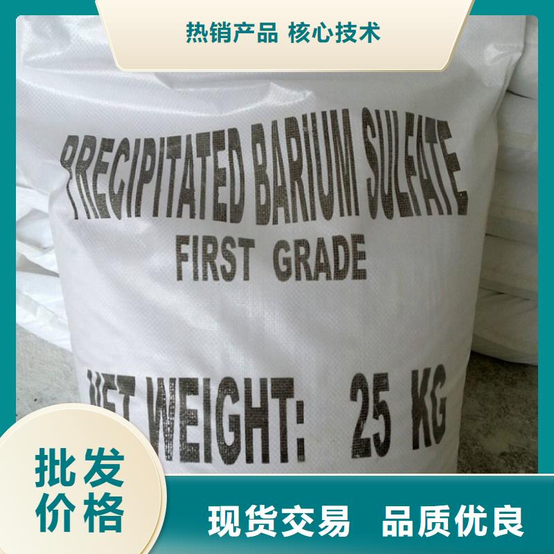 防輻射硫酸鋇砂現(xiàn)貨供應(yīng)廠家