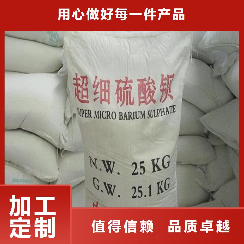 醫(yī)用硫酸鋇砂、醫(yī)用硫酸鋇砂廠家直銷-誠(chéng)信經(jīng)營(yíng)