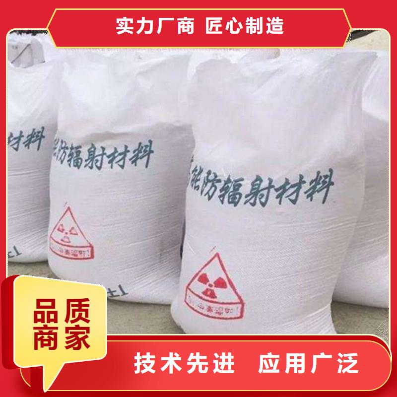 硫酸鋇藍(lán)色品牌-報(bào)價_榮美射線防護(hù)工程有限公司