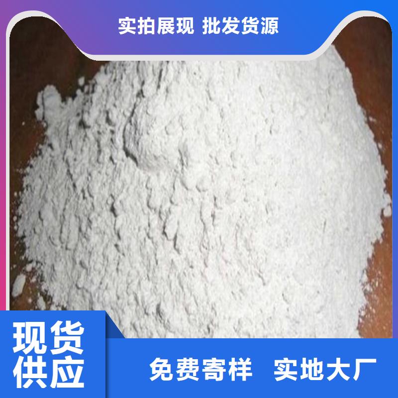 硫酸鋇砂防輻射廠家地址