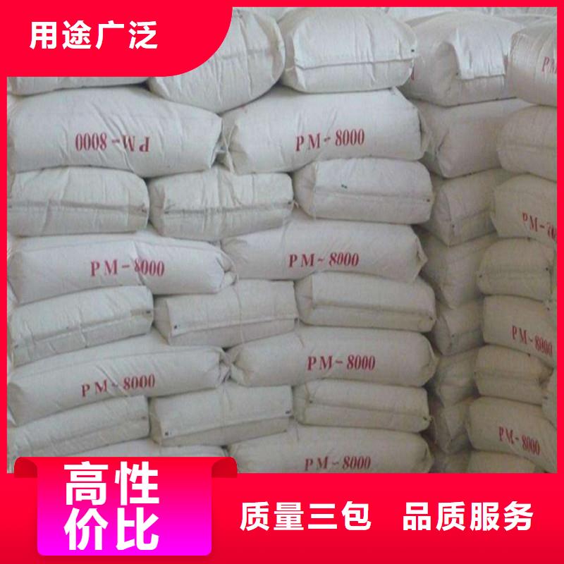 硫酸鋇233老客戶回購較多