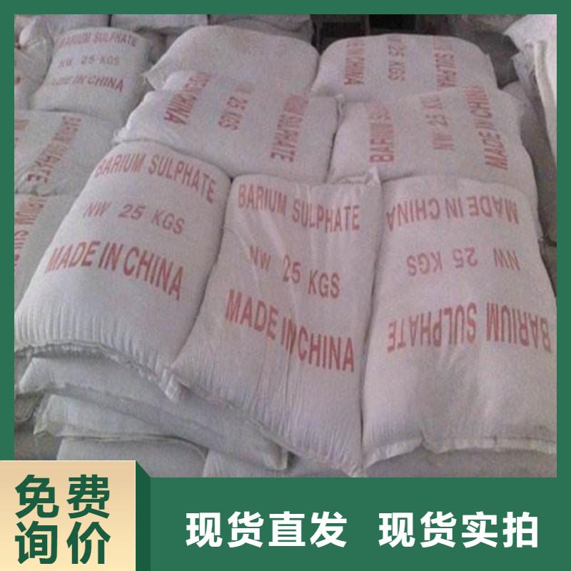 2025報(bào)價(jià)快的#DR室硫酸鋇砂#廠家