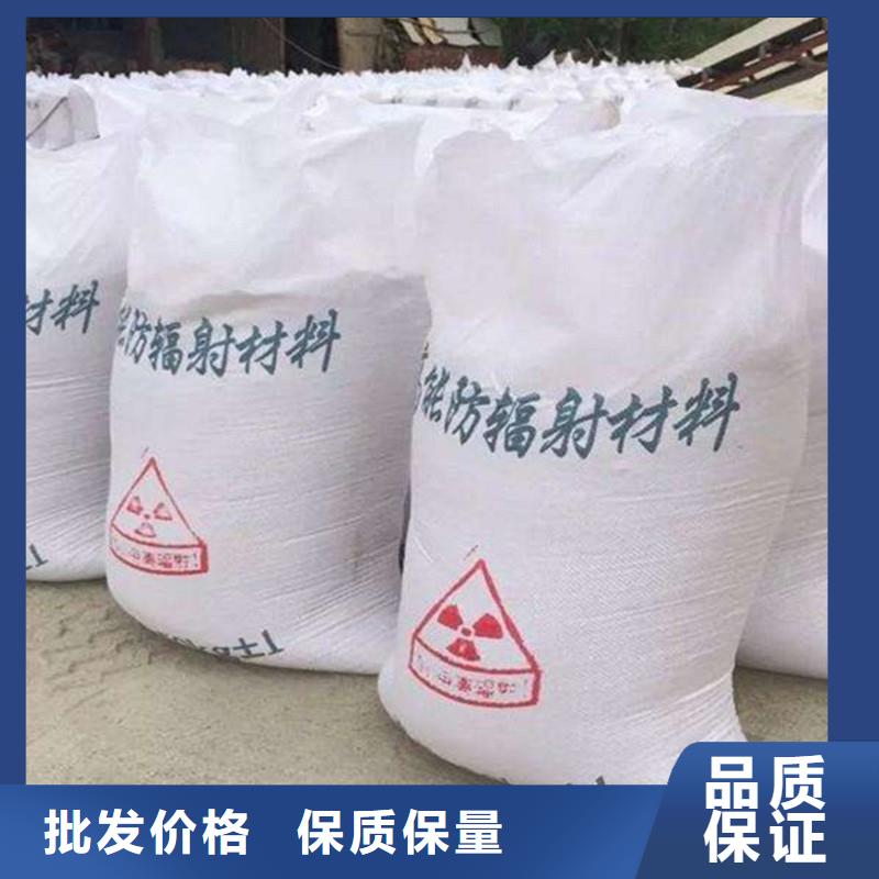 定做DR室硫酸鋇砂的批發(fā)商