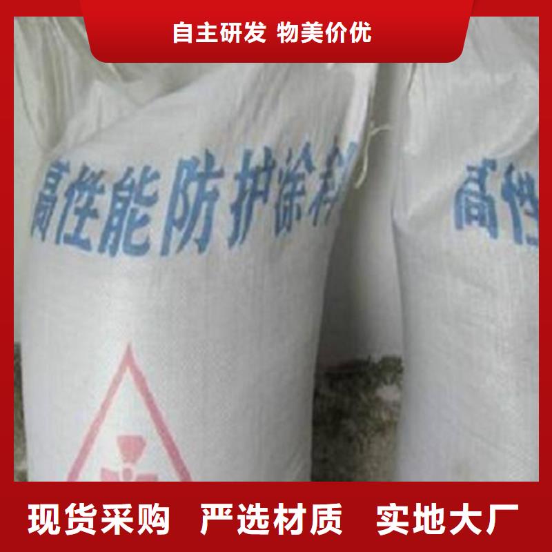 防輻射硫酸鋇砂廠家售后服務熱線