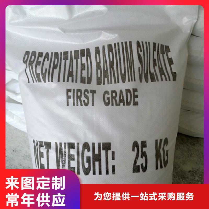 定制硫酸鋇砂防輻射公司
