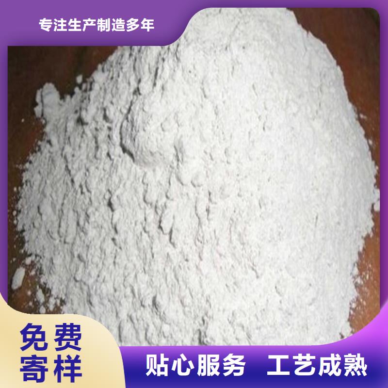 定制硫酸鋇防護(hù)砂_生產(chǎn)廠家