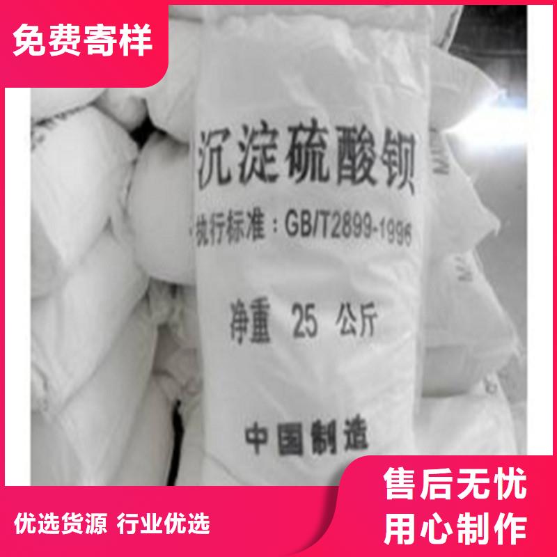 硫酸鋇砂防輻射廠家地址