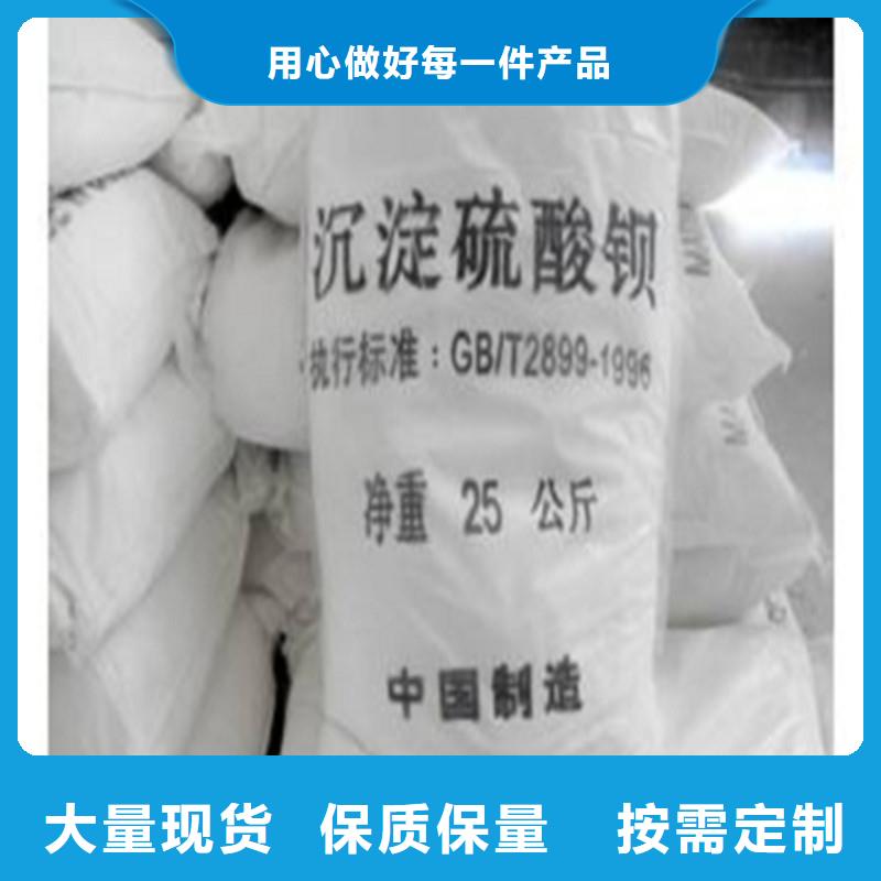 DR室硫酸鋇砂廠家批發(fā)零售