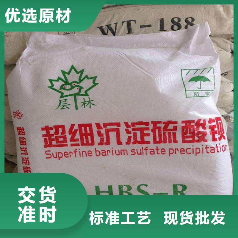批發(fā)硫酸鋇砂2mm