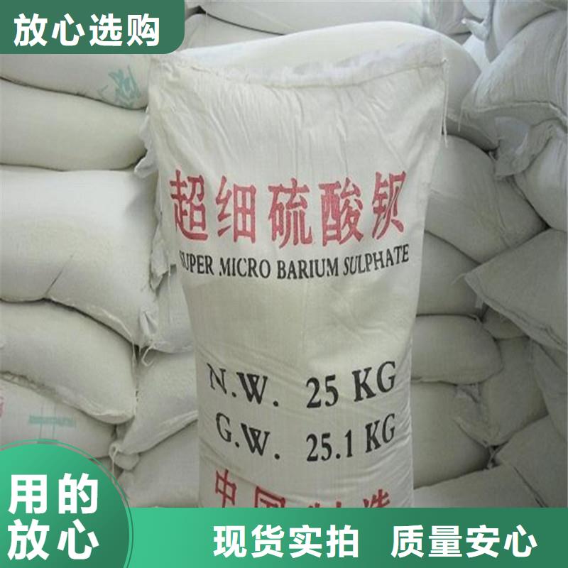 防輻射硫酸鋇砂3天出貨