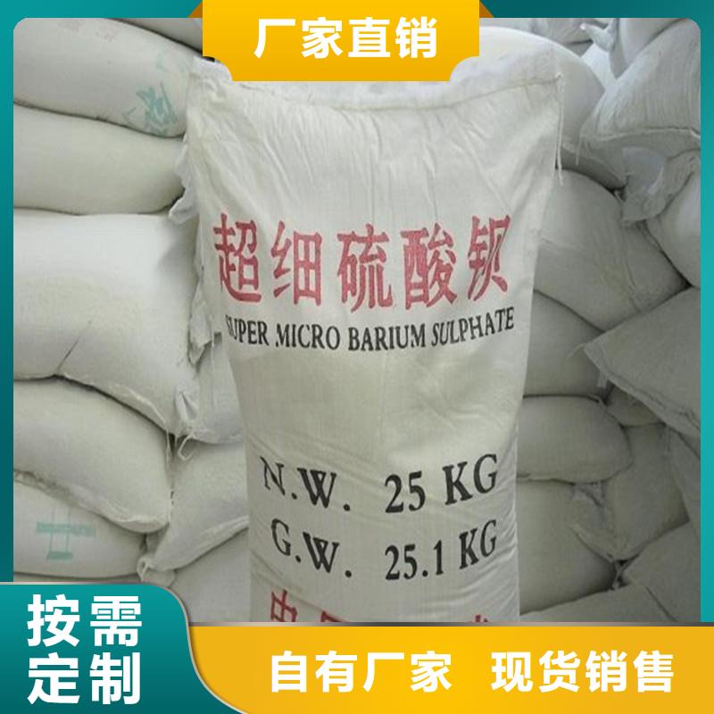 價(jià)格公道的硫酸鋇砂3mm廠(chǎng)家