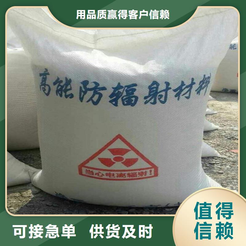 DR室硫酸鋇砂廠家規(guī)格齊全