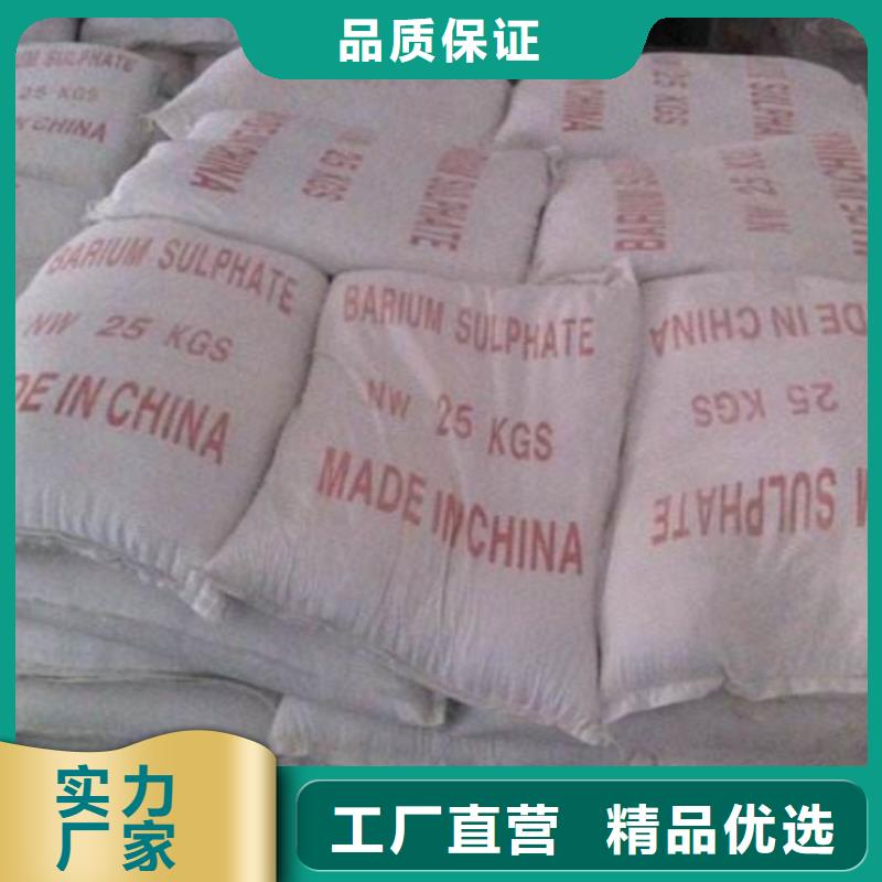 有現(xiàn)貨的重晶石硫酸鋇砂供應(yīng)商