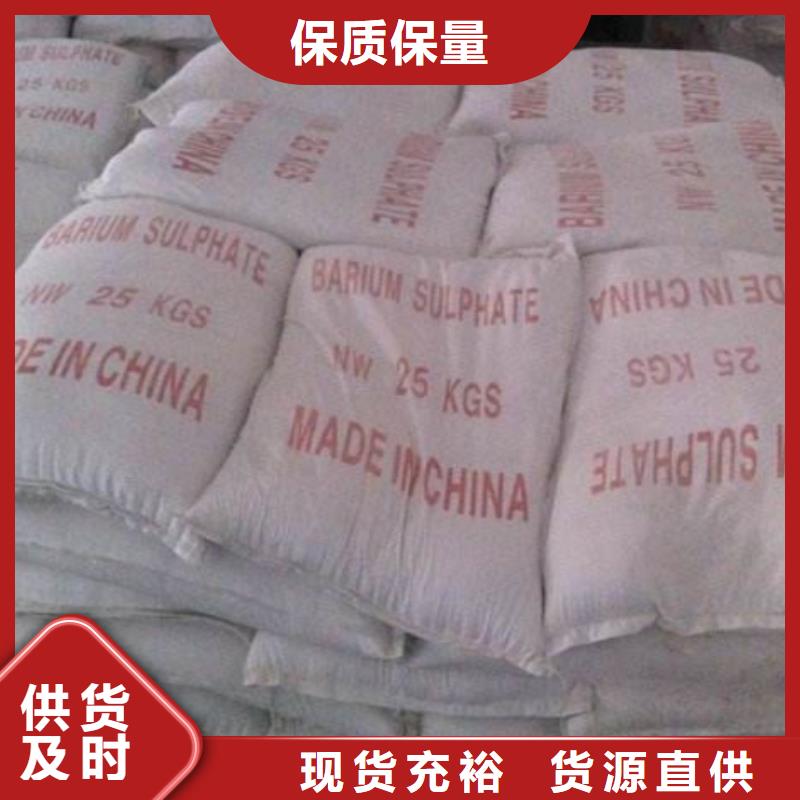 周邊DR室硫酸鋇砂生產(chǎn)廠家