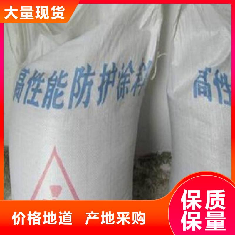 支持定制的硫酸鋇砂防輻射銷售廠家