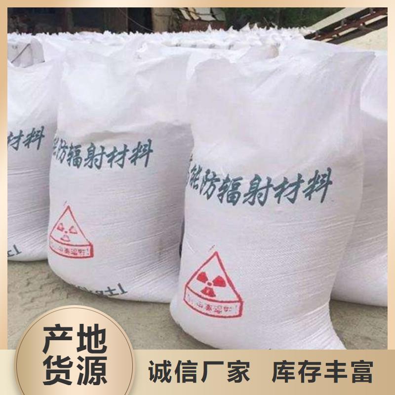 硫酸鋇砂防輻射來電咨詢