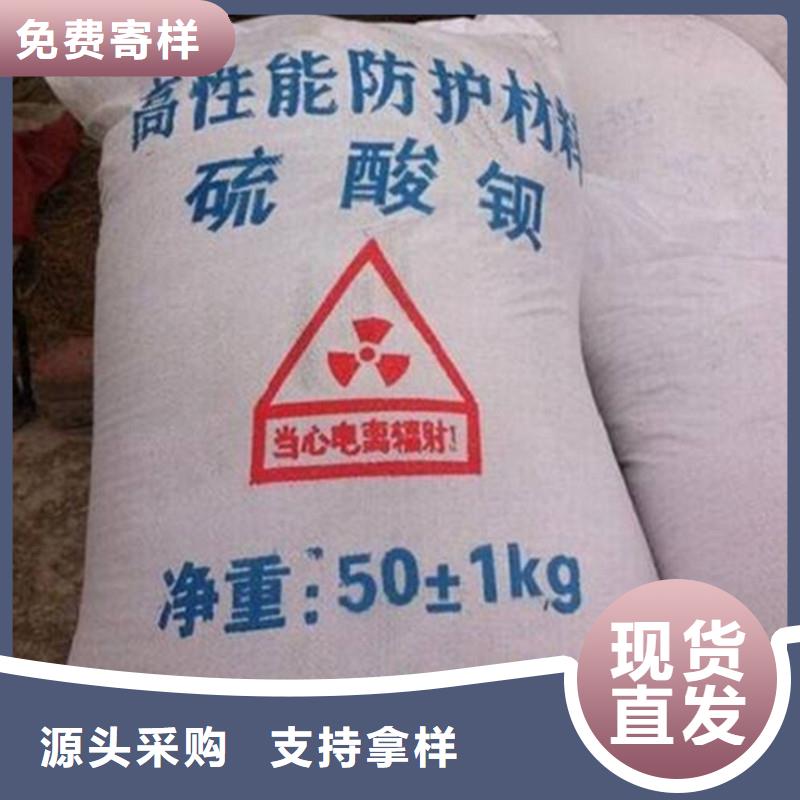 防輻射硫酸鋇砂3天出貨